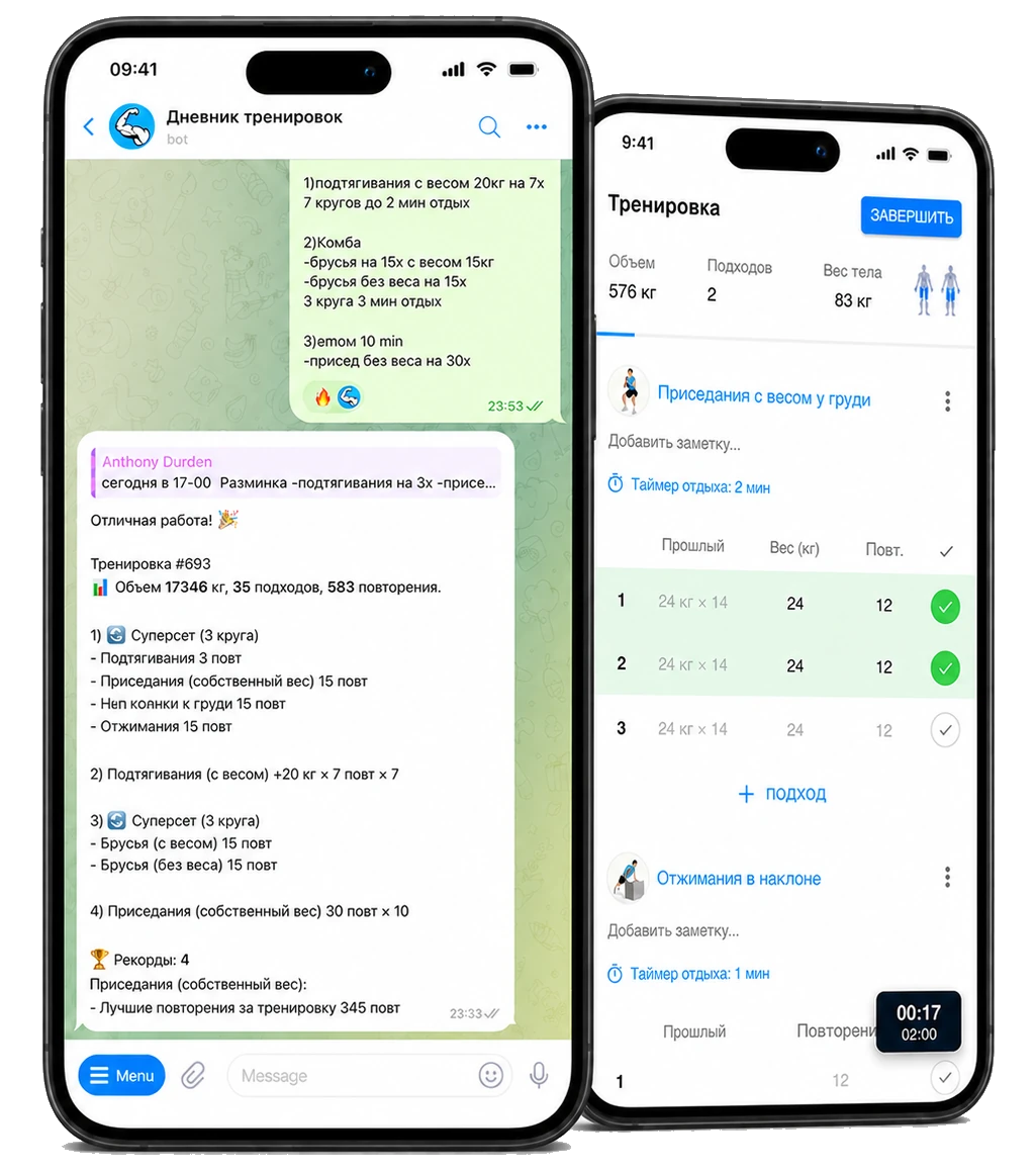 Разбор тренировки из сообщения в Telegram и конструктор живой тренировки