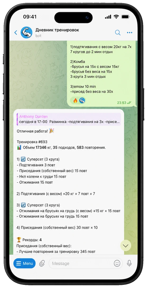 Workouty в Telegram с итогом тренировки на экране телефона